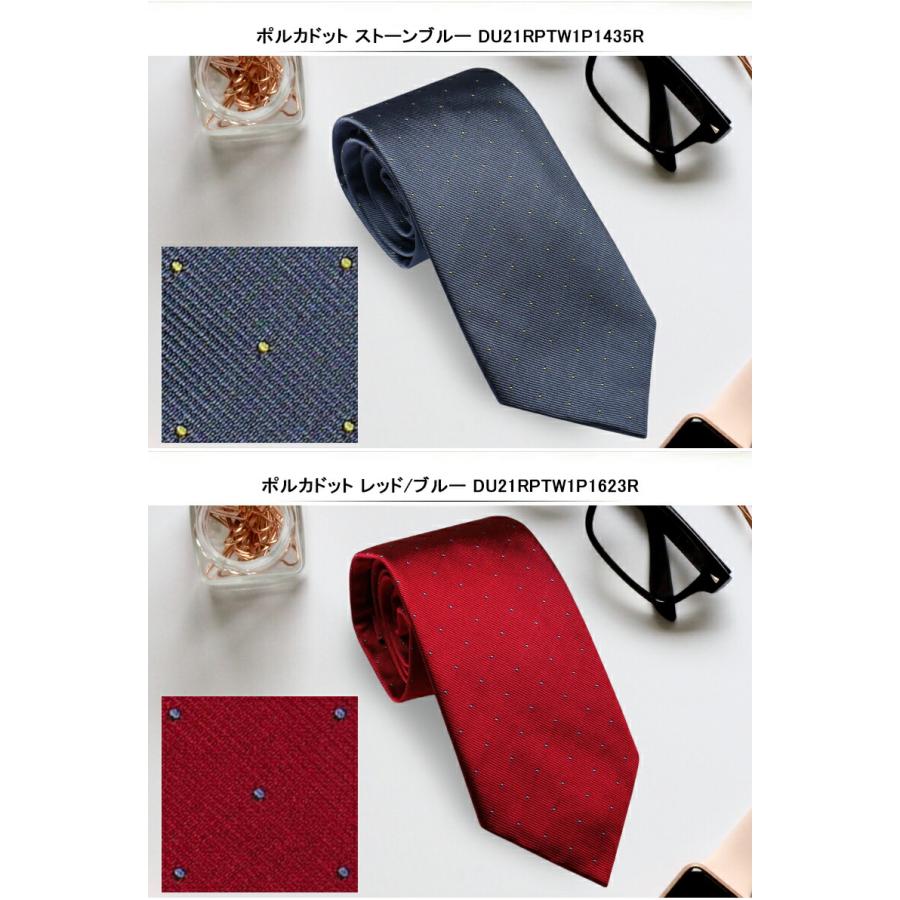 ダンヒル dunhill ネクタイ 全6種 マルベリー シルク 100% 幅8cm ダンヒル dunhill ネクタイ 全6種 マルベリー シルク 100% 幅8cm