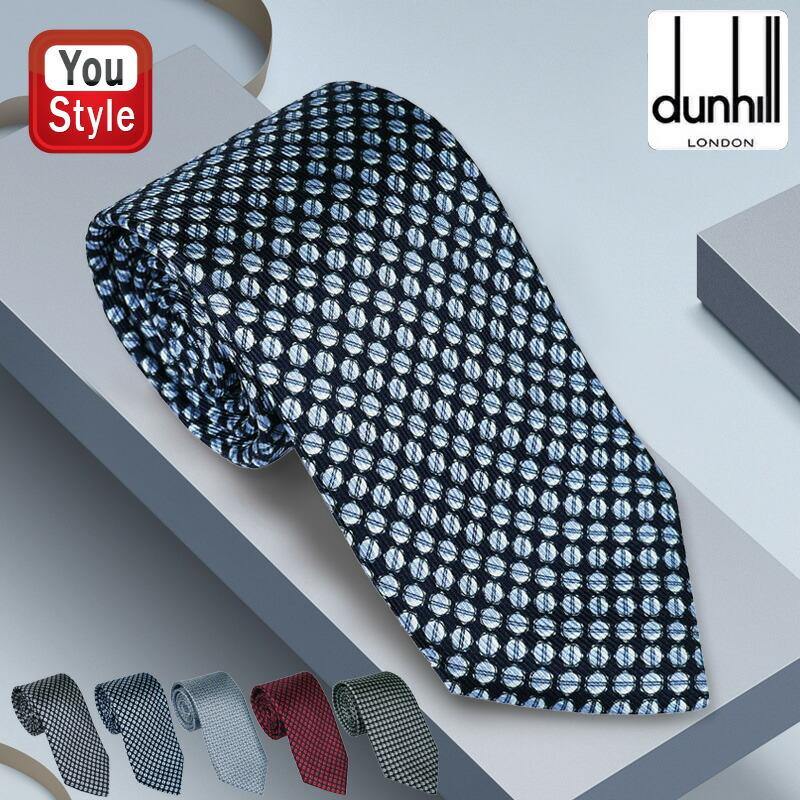 よーちゃん 美品◎dunhill ダンヒル ネクタイ3本セット dunhill/ダンヒル通販 | トゥイニーデビル シルク ウーブンタイ【送料
