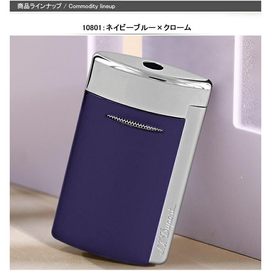 デュポン S.T.Dupont ライター NEW MINIJET ミニジェット 電子ガス式
