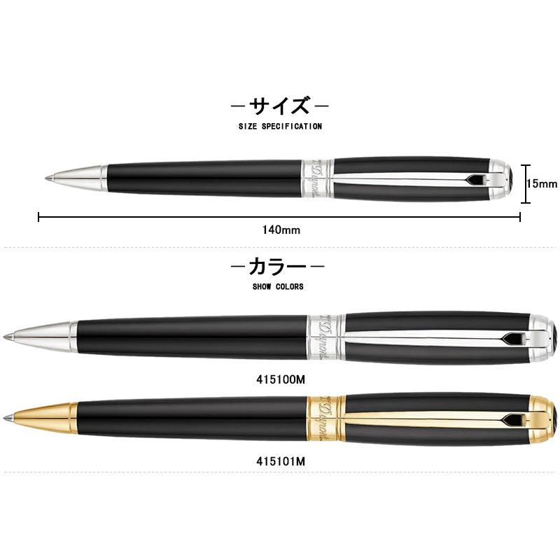 S.T.DUPONT エス・テー・デュポン S.T.Dupont ニューライン LINE D 