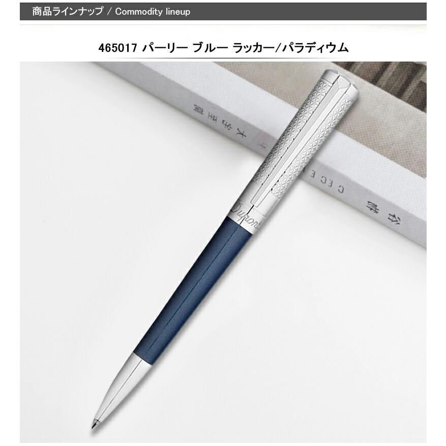 S.T.DUPONT エス・テー・デュポン S.T.Dupont リベルテ LIBERTE S.T.DUPONT エス・テー・デュポン S.T.Dupont リベルテ LIBERTE