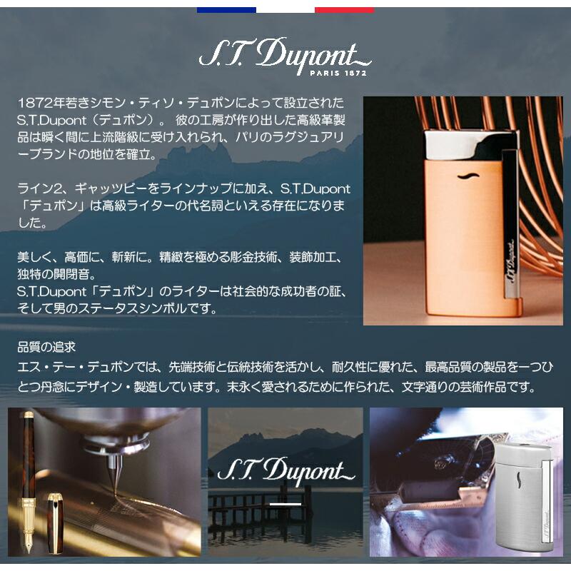 エス・テー・デュポン S.T.Dupont 消耗品 ライター 発火石 8個入り ガスライター｜youstyle-pen｜03