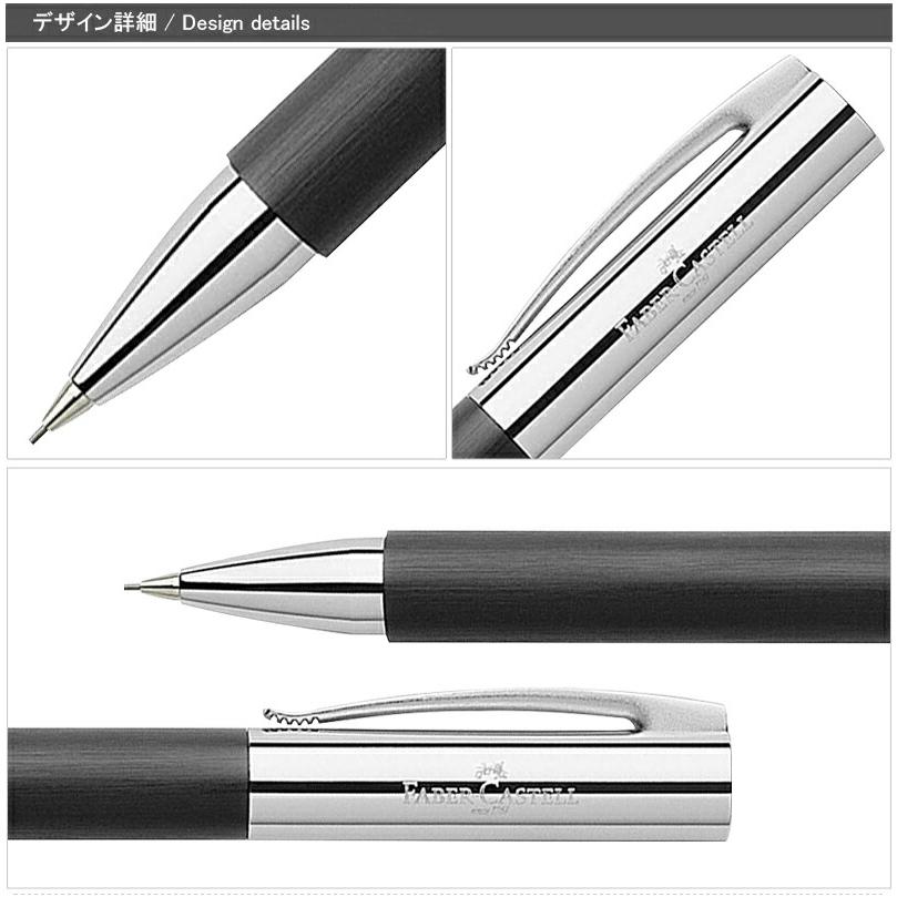 Faber Castel エモーション　ボールペン　シャープペン　セット Faber Castel エモーション ボールペン シャープペン セット