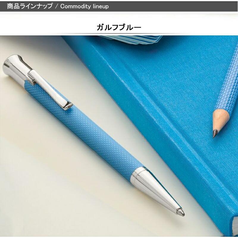 ファーバーカステル グラフボンファーバーカステル GRAF VON