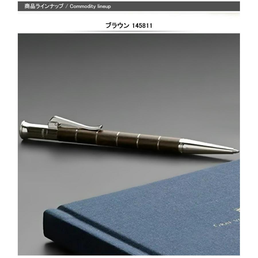 グラフボンファーバーカステル GRAF VON FABER-CASTELL ボールペン クラシック アネロ ブラウン 145811 / アイボリー 145690 / ブラック 145693｜youstyle-pen｜06