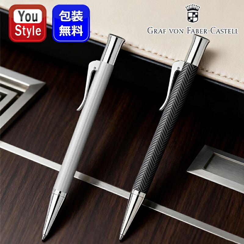 ファーバーカステル グラフボンファーバーカステル GRAF VON