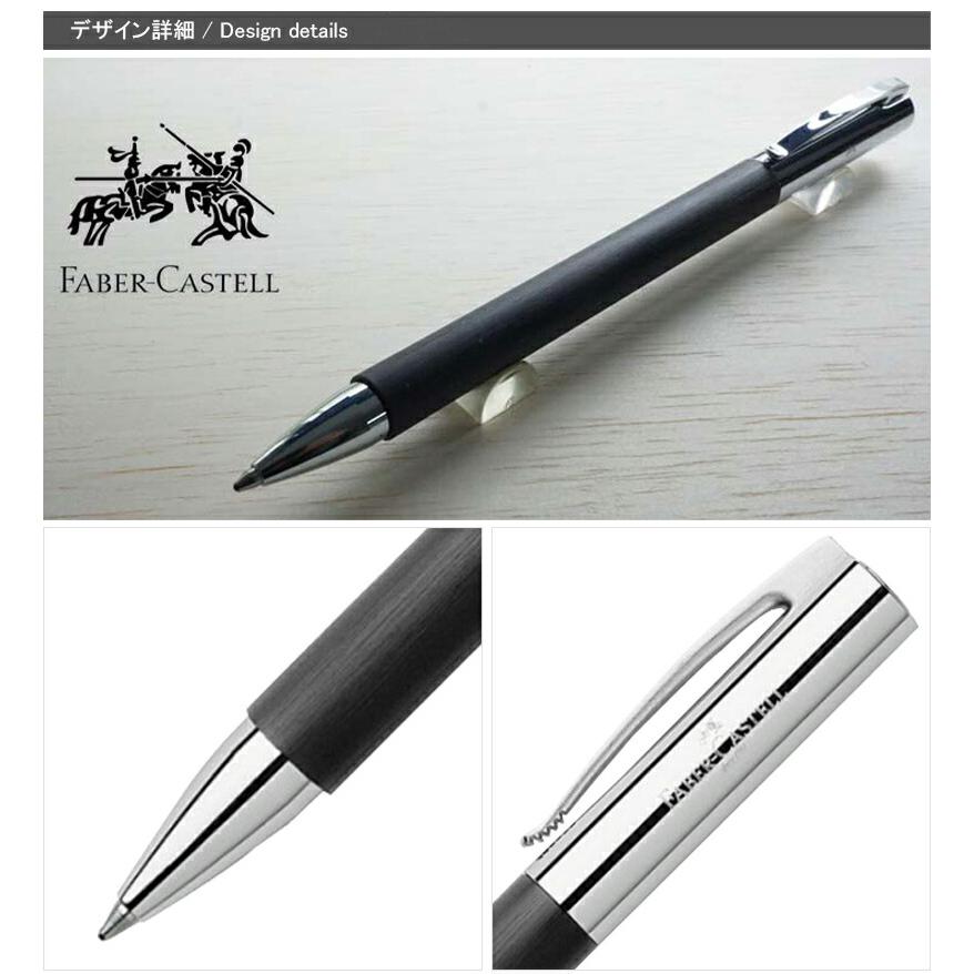 名入れ ボールペン ファーバーカステル 油性ボールペン Faber-Castellアンビション ブルー47145/レジン148130ギフト プレゼント お祝い 文房具 名前入り 名入り｜youstyle-pen｜04