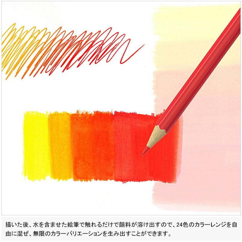 ファーバーカステル 水彩色鉛筆 24色セット 赤紙箱 アップグレード