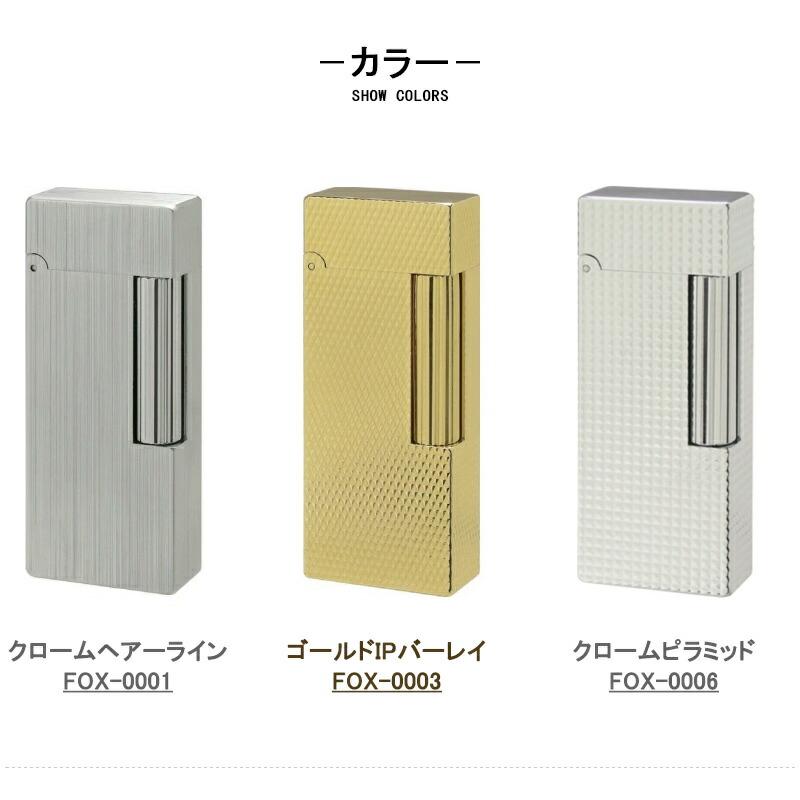 Windmill ウインドミル ライター オイル フリント フォックス クローム