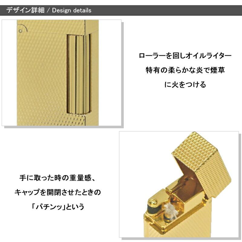 Windmill ウインドミル ライター オイル フリント フォックス クローム 
