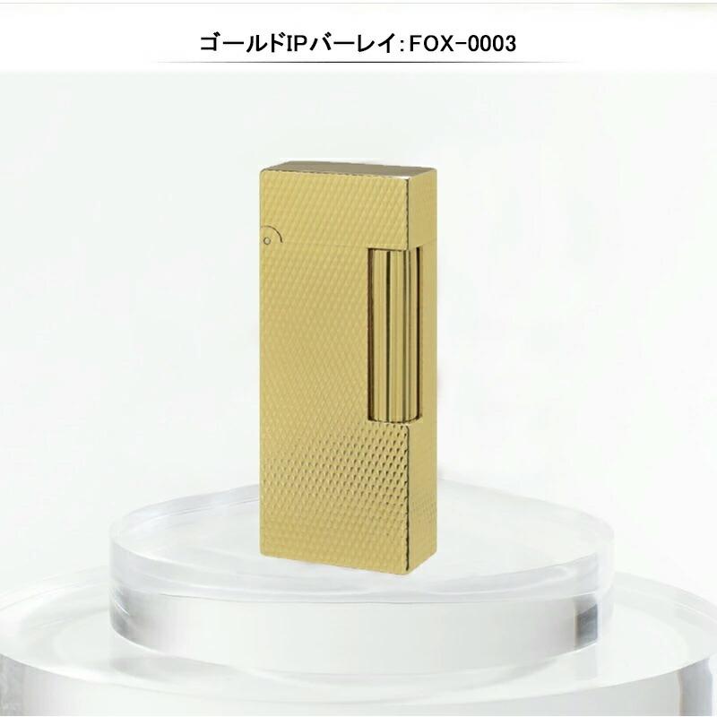 Windmill ウインドミル ライター オイル フリント フォックス クローム