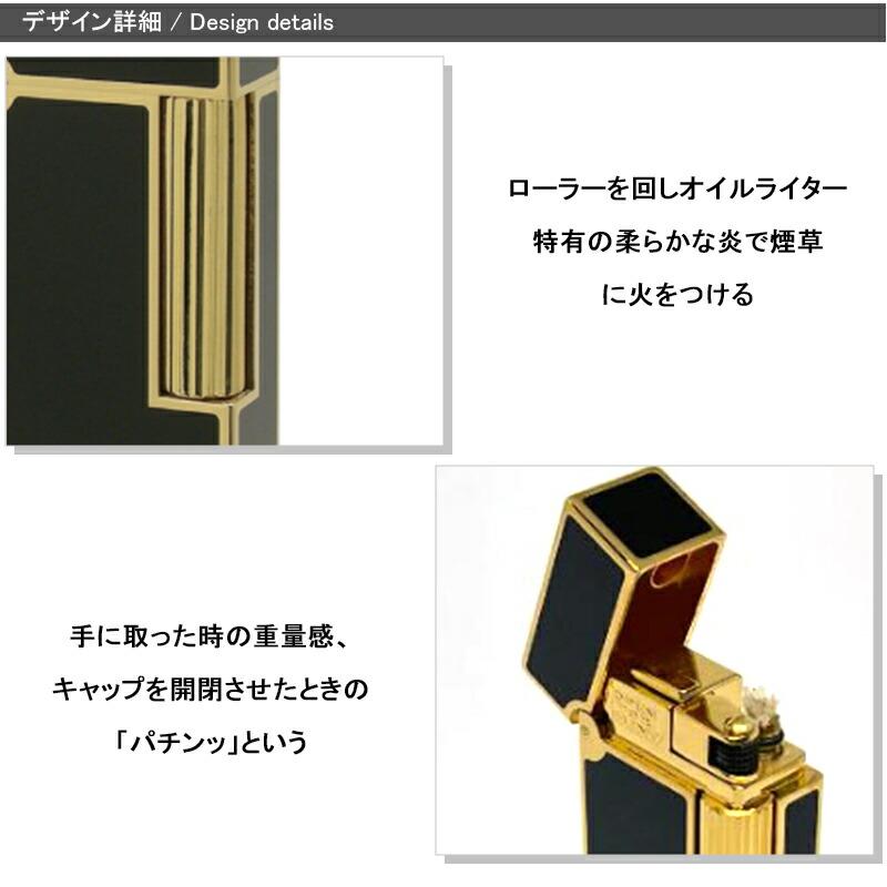 Windmill ウインドミル ライター オイル フリント 金メッキエポ