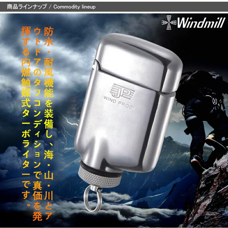 【激レア貴重】衆議院議員 ウインドミル×ロンジン ライター内蔵タバコケース 菊紋 Windmill ウインドミル WINDMILL ライター ガス 内燃触媒付 電子