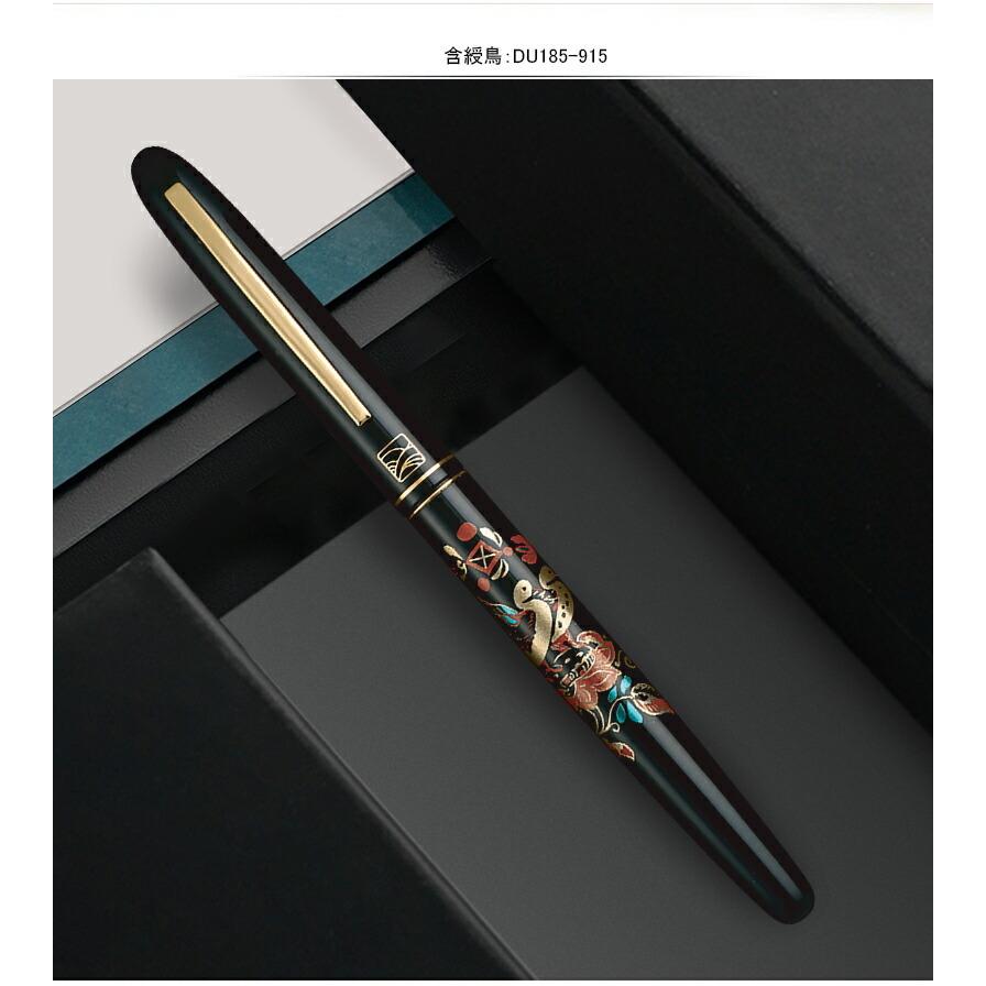 呉竹 名入れ万年毛筆 KURETAKE 万年毛筆 蒔絵物語 桐箱入り 黒