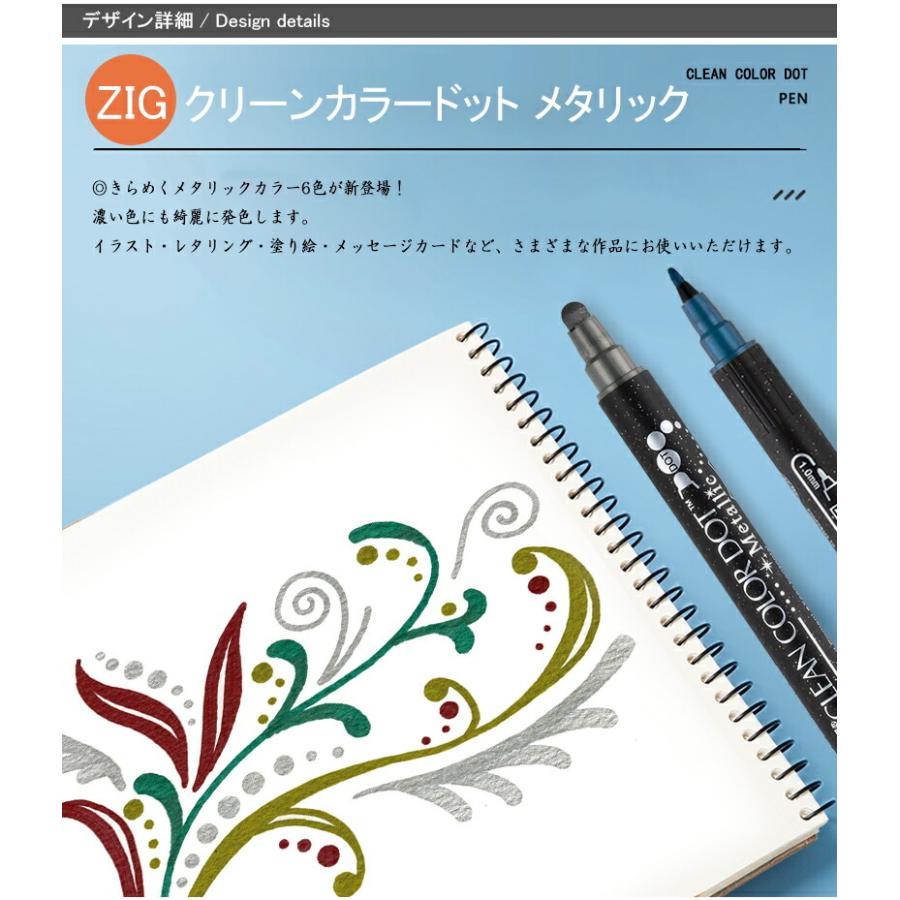 呉竹 在庫一掃 赤字セール KURETAKE カラー筆ペン ZIG クリーンカラー