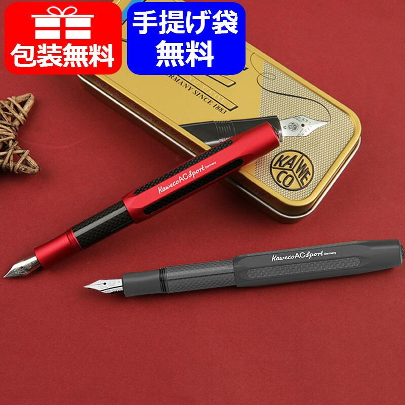 Kaweco カヴェコ KAWECO 万年筆 エーシー スポーツ AC Sport 