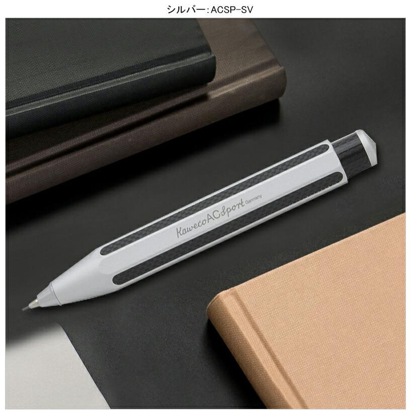AC SPORT カヴェコ KAWECO ペンシル エーシー スポーツ Sport 0.7mm