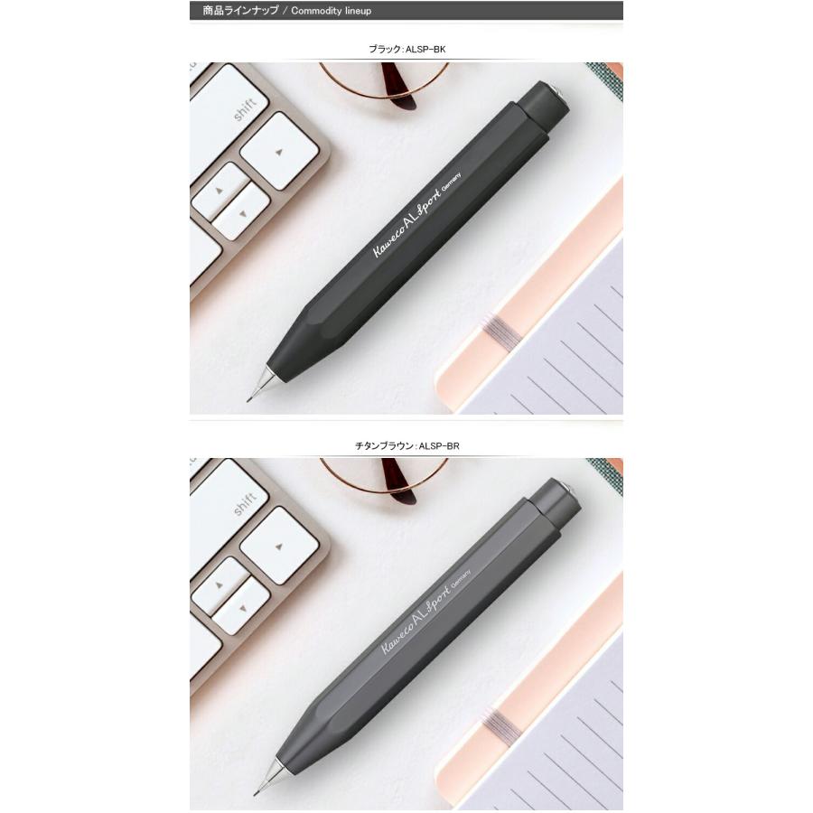 カヴェコ　シャープペンシル AL SPORT シャープペンシル カヴェコ KAWECO ペンシル アル