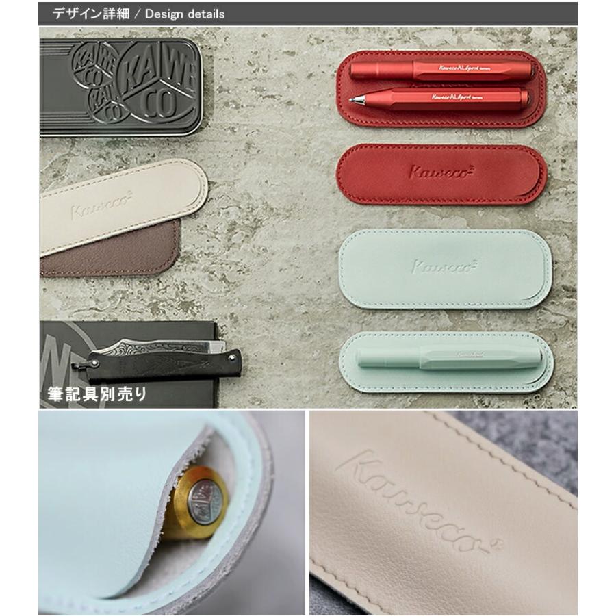 Kaweco（カヴェコ） ペンケース カヴェコスポーツ用 エコ ソフトレザー