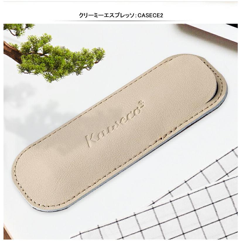 Kaweco（カヴェコ） ペンケース カヴェコスポーツ用 エコ ソフトレザー