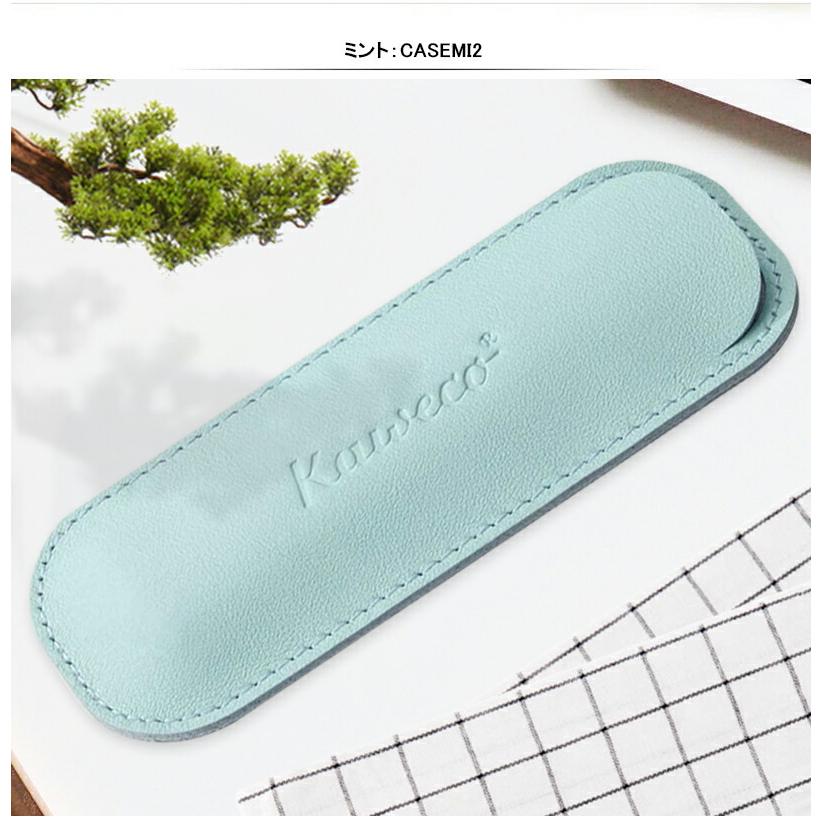Kaweco（カヴェコ） ペンケース カヴェコスポーツ用 エコ ソフトレザー