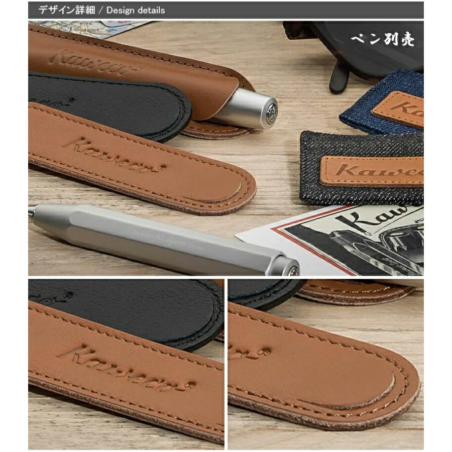 カヴェコスポーツ KAWECO SPORT 万年筆ボールペン ケース 3点セット カヴェコスポーツ KAWECO SPORT 万年筆ボールペン ケース 3点セットの