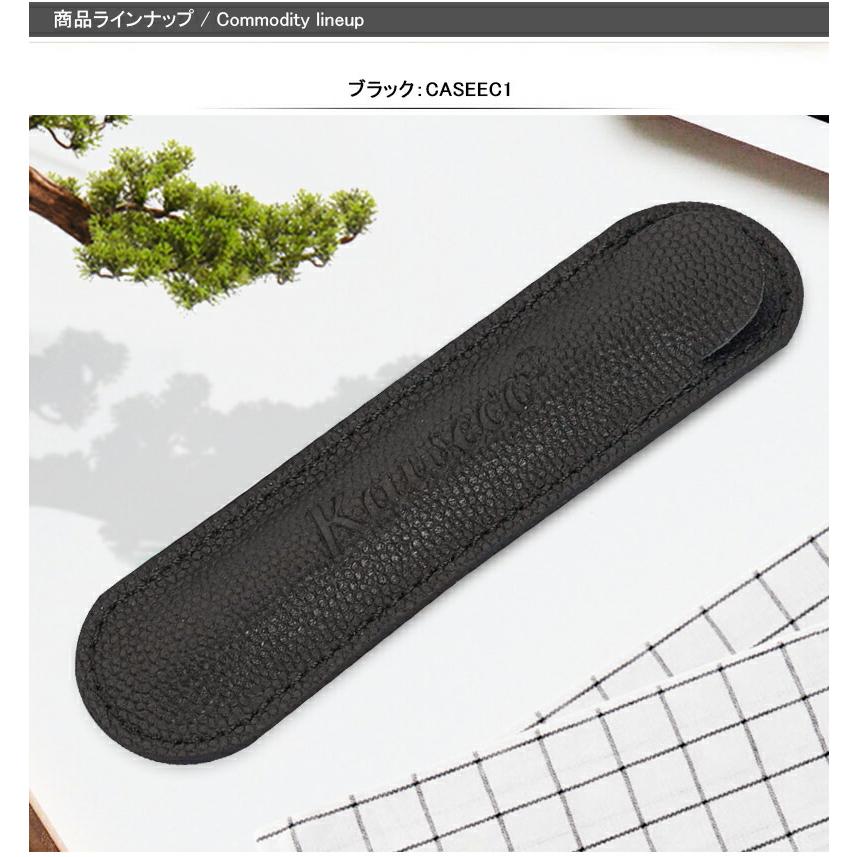 Kaweco（カヴェコ） ペンケース カヴェコスポーツ用 エコ ソフトレザー