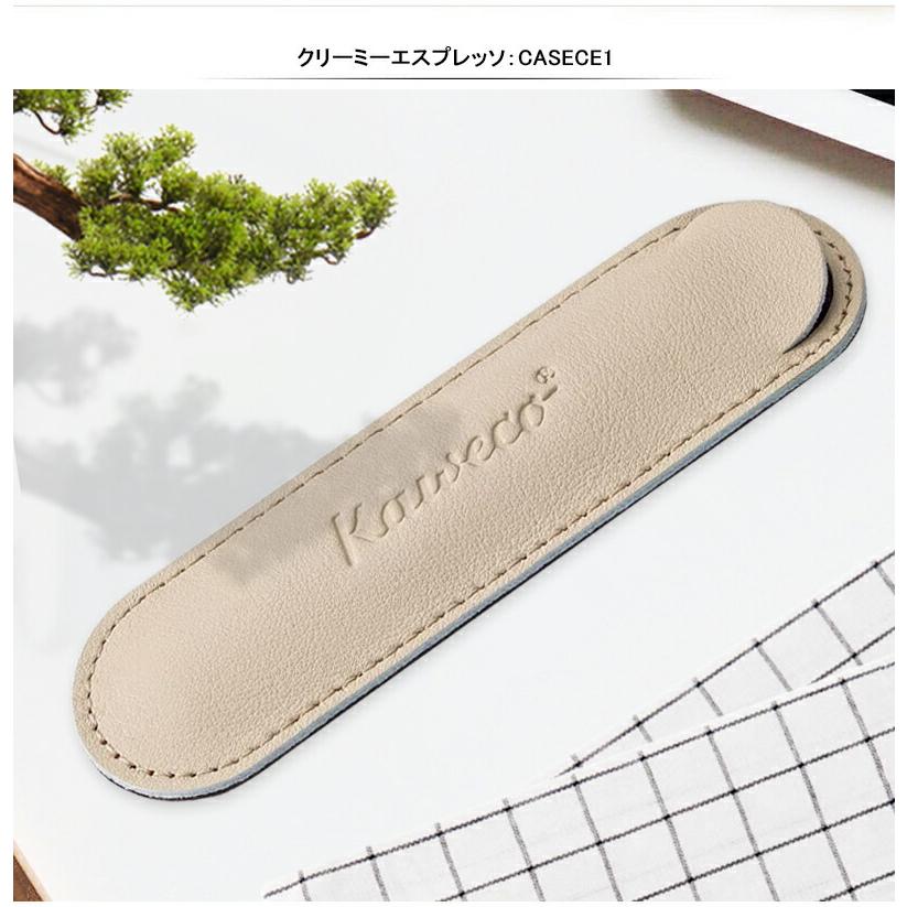 Kaweco（カヴェコ） ペンケース カヴェコスポーツ用 エコ ソフトレザー