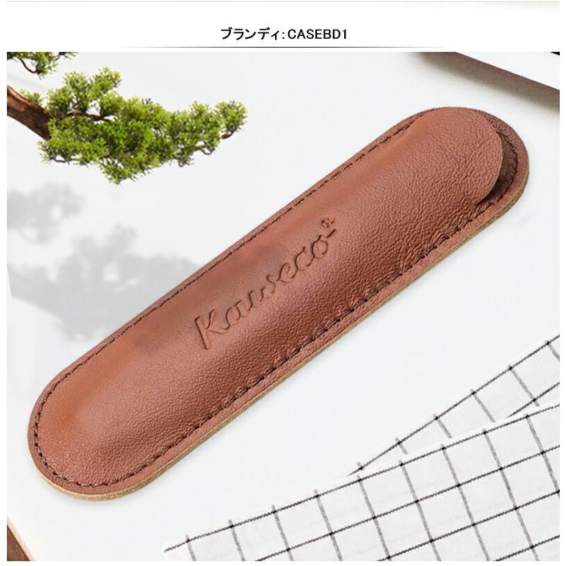 Kaweco（カヴェコ） ペンケース カヴェコスポーツ用 エコ ソフトレザー