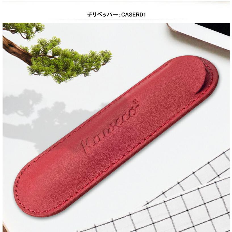 Kaweco collection 0.7 +ケース Kaweco ペンケース 筆箱 2本 カヴェコ 復刻版 スポーツ SPORT用