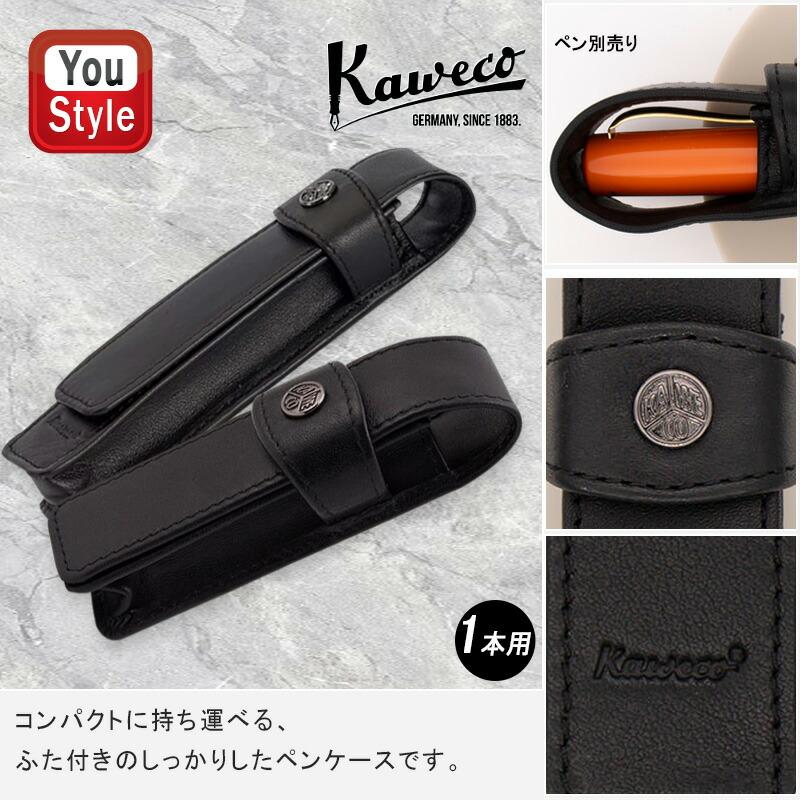 Kaweco（カヴェコ） ペンケース 本革製 1本用 ブラック 牛革 ロング