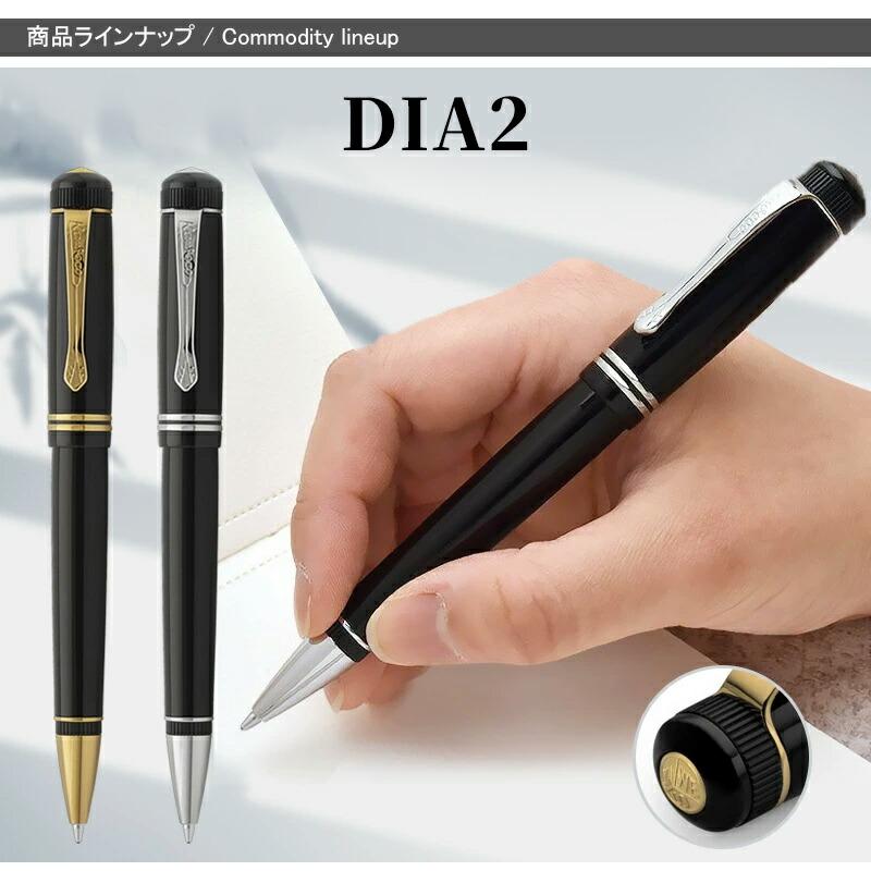 DIA2 名入れ カヴェコ KAWECO ボールペン ディア2 ブラック/ゴールド