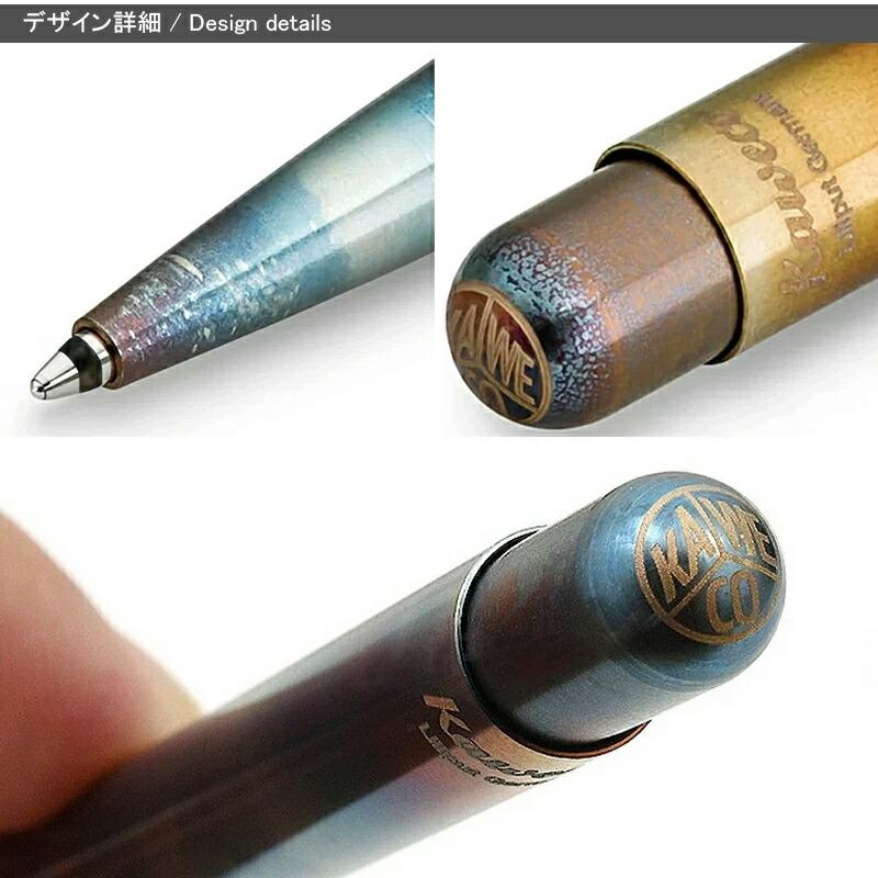 Kaweco（カヴェコ） リリプット LILIPUT ノック式 ボールペン 油性