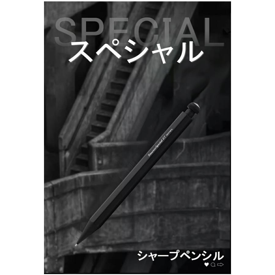 pmg,pg2,kaweco special 0.5mm/0.7mm セット Kaweco 送料無料 カヴェコ ペンシル スペシャル ブラック