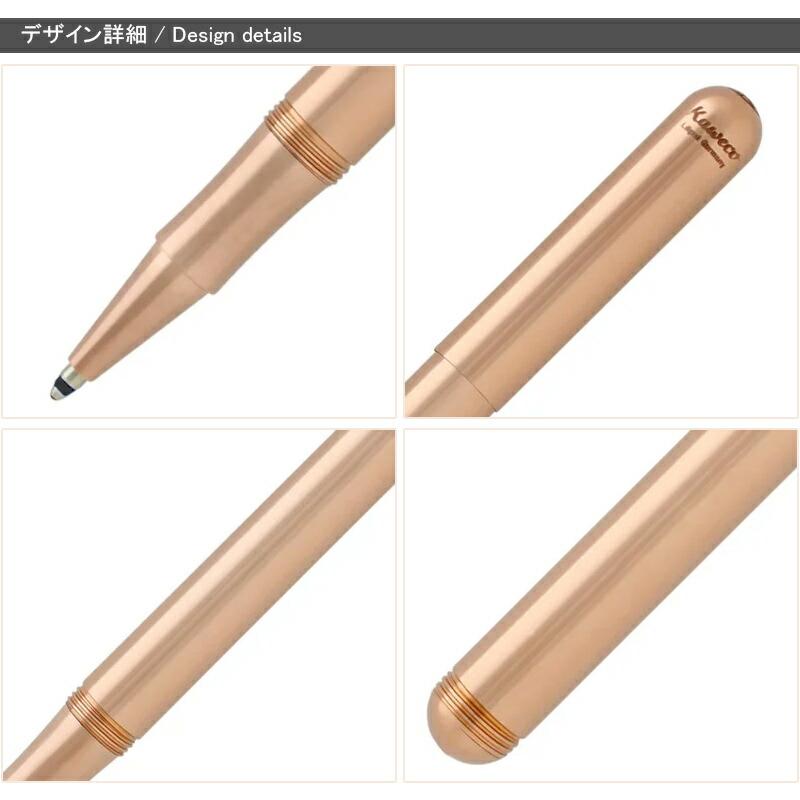 Kaweco（カヴェコ） リリプット LILIPUT キャップ式 ボールペン 油性