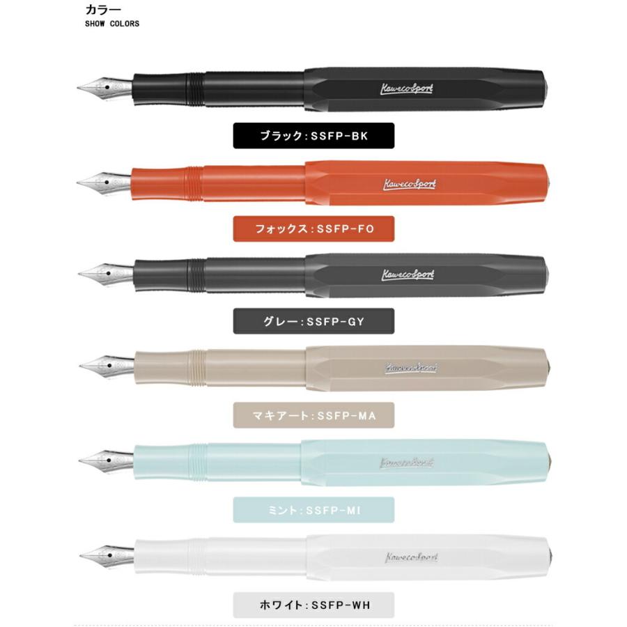 高い素材】 名入れ 万年筆 カヴェコ KAWECO スカイライン スポーツ SKYLINE SPORT M中字 ブラック フォックス グレー マキアート ミント ホワイト cacaufoods.com.br 高い素材】 名入れ 万年筆 カヴェコ KAWECO スカイライン スポーツ SKYLINE SPORT M中字 ブラック フォックス グレー マキアート ミント ホワイト cacaufoods.com.br