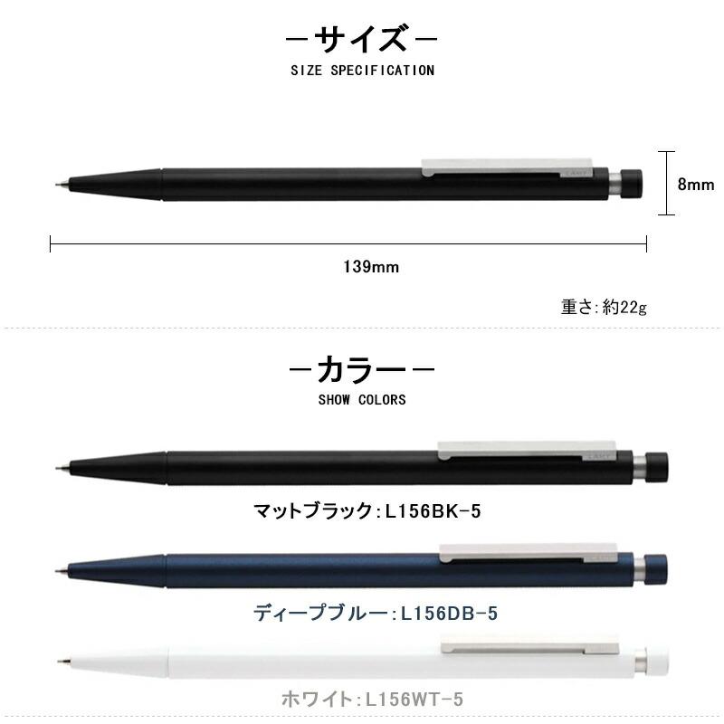 【日本限定】LAMY CP1 0.5シャープ マットブラック LAMY シャープペン ラミー CP1 名入れ 0.5mm 日本限定 数量限定