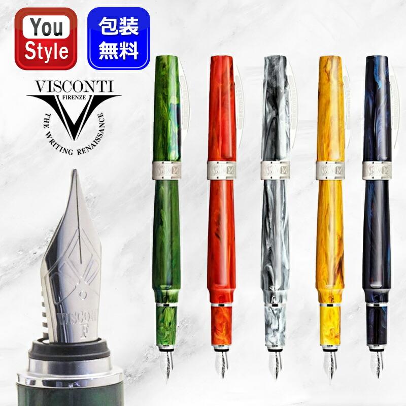 ビスコンティ VISCONTI ミラージュ 万年筆 ステンレススティール 極細