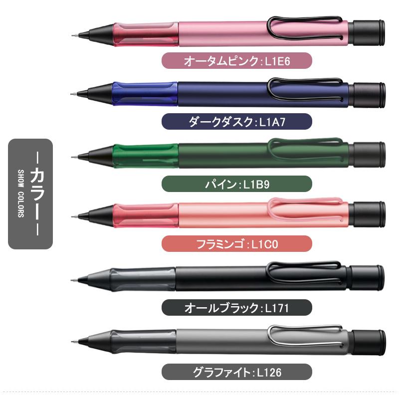 野原工芸　パープルハート　シャープペン　シャーペン　ラミー　アルスター パープルハートのシャープペンシル – 野原工芸オンラインストア