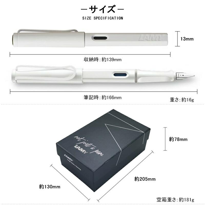 LAMY（ラミー） 万年筆 名入れ LAMYギフトセット 日本限定 サファリ