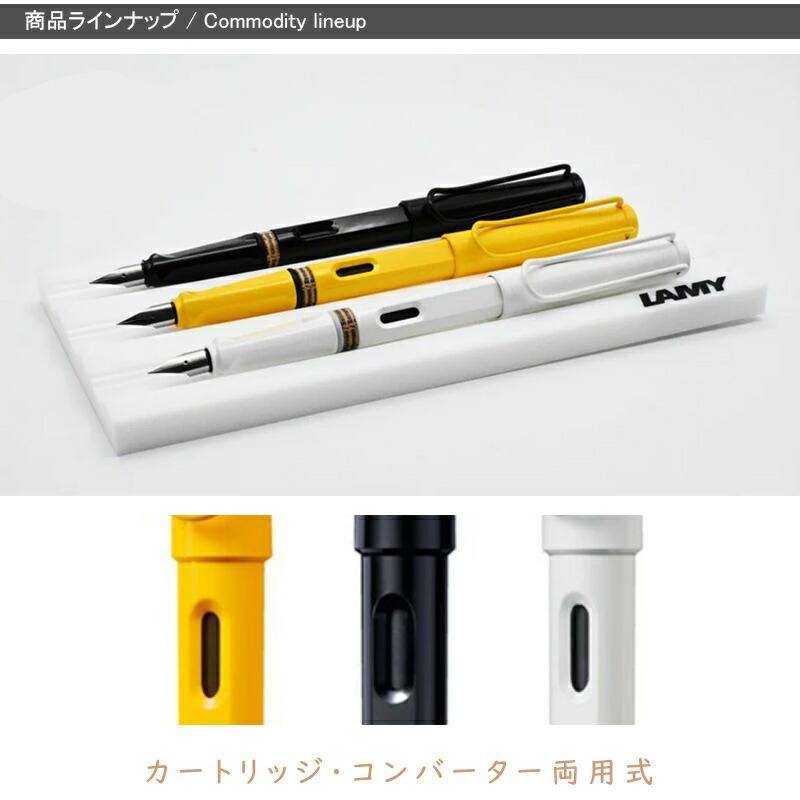 LAMY（ラミー） 万年筆 名入れ LAMYギフトセット 日本限定 サファリ