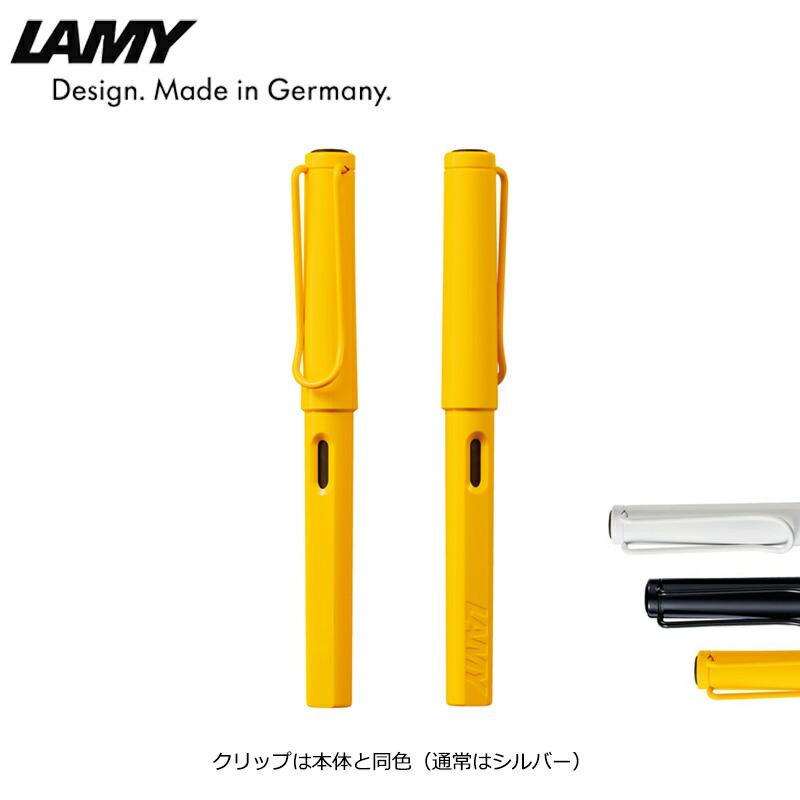 LAMY（ラミー） 万年筆 名入れ LAMYギフトセット 日本限定 サファリ