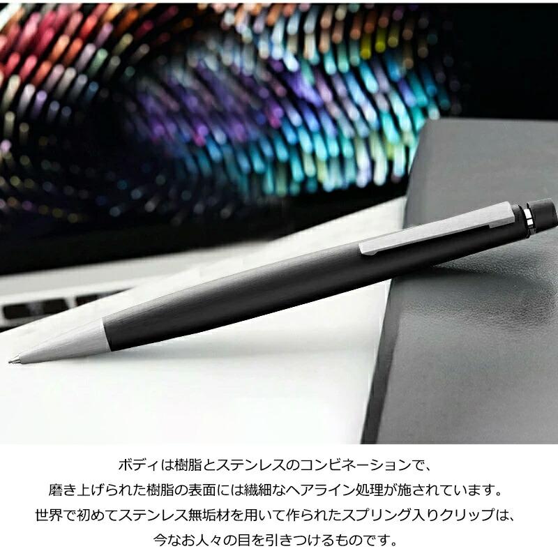 LAMY シャープペン ラミー 2000 モークローン オリジナル ペン