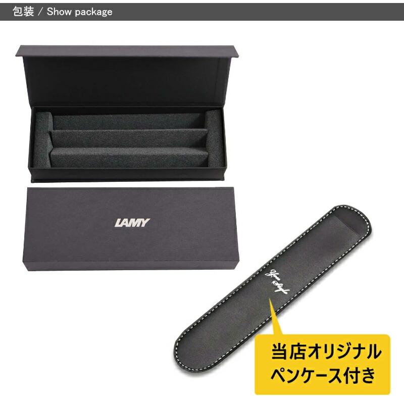 LAMY シャープペン ラミー 2000 モークローン オリジナル ペン