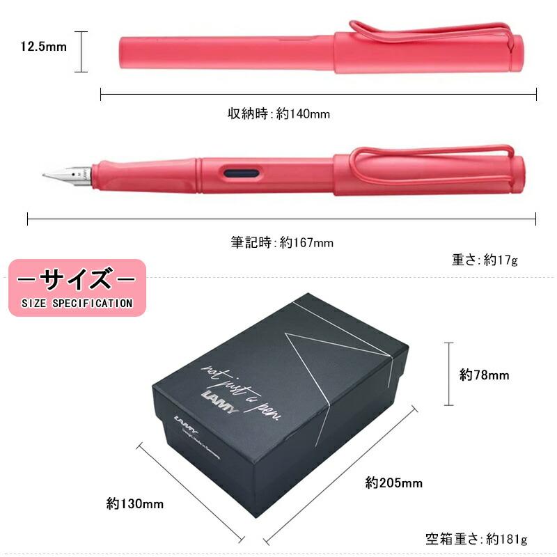 LAMY（ラミー） サファリ 万年筆 LAMY SAFALI 限定 9色選択 EF/F/M