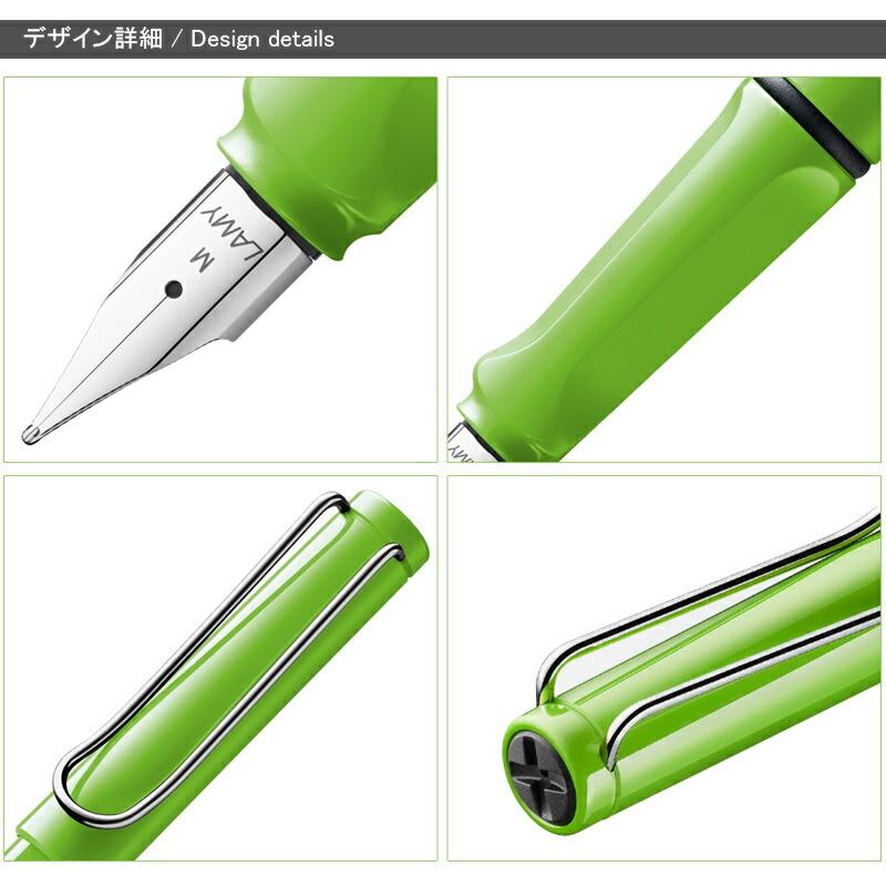 LAMY（ラミー） サファリ 万年筆 LAMY SAFALI 限定 9色選択 EF/F/M