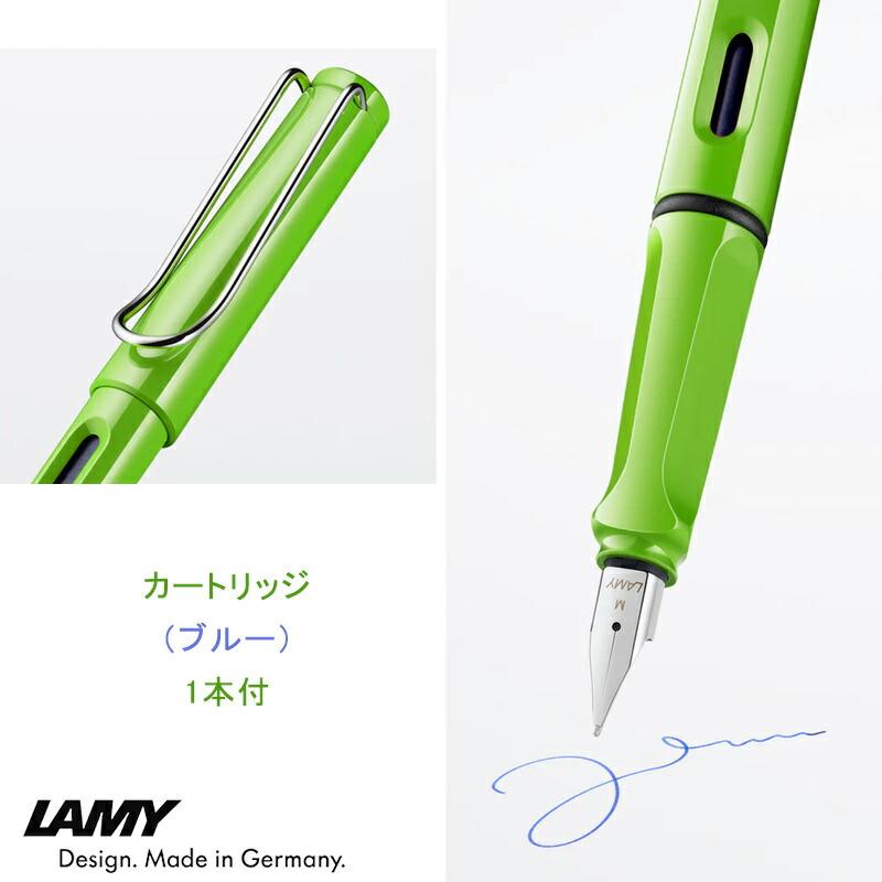 LAMY（ラミー） サファリ 万年筆 LAMY SAFALI 限定 9色選択 EF/F/M