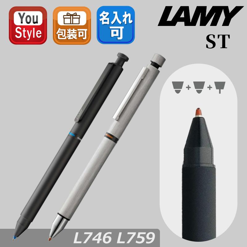 LAMY（ラミー） トライペン STトライペン 複合筆記具 LAMY ST マット