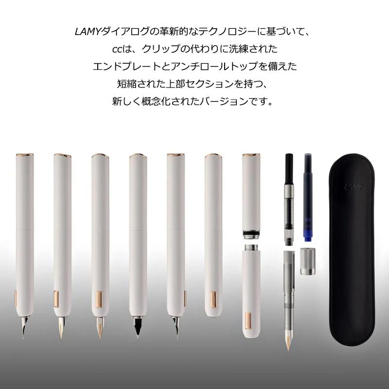 LAMY（ラミー） ダイアログCC 万年筆 LAMY dialog cc 14K EF/F/M