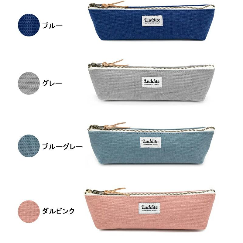 LUDDITE（ラダイト） ペンケース 8号帆布 ボートペンケース BPN 全14色